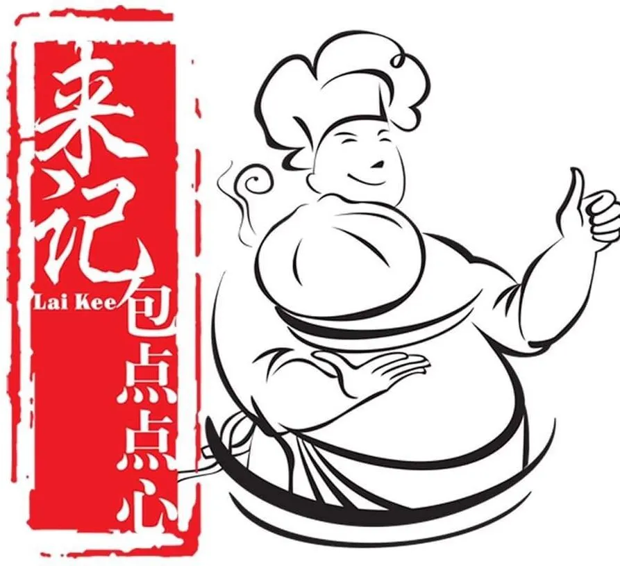 Lai Kee Dim Sum Logo